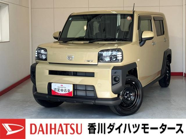 タフトX