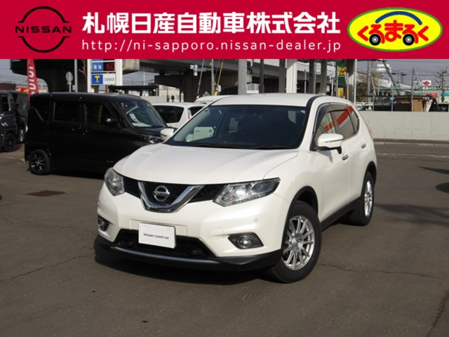 エクストレイル2.0 20X エマージェンシーブレーキパッケージ 4WD