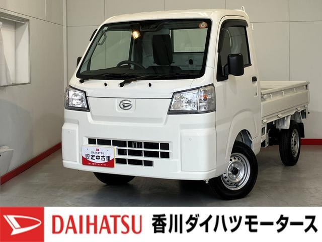ハイゼットトラックスタンダード