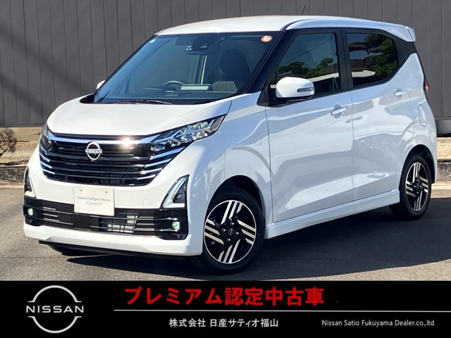 デイズハイウェイスターX プロパイロットエディション