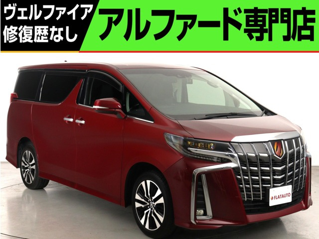 アルファード2.5 S Cパッケージ
