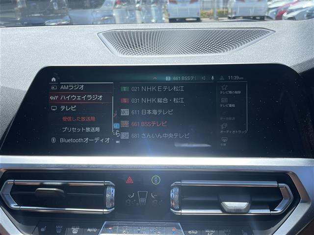 3シリーズセダン320d xドライブ Mスポーツ 4WD