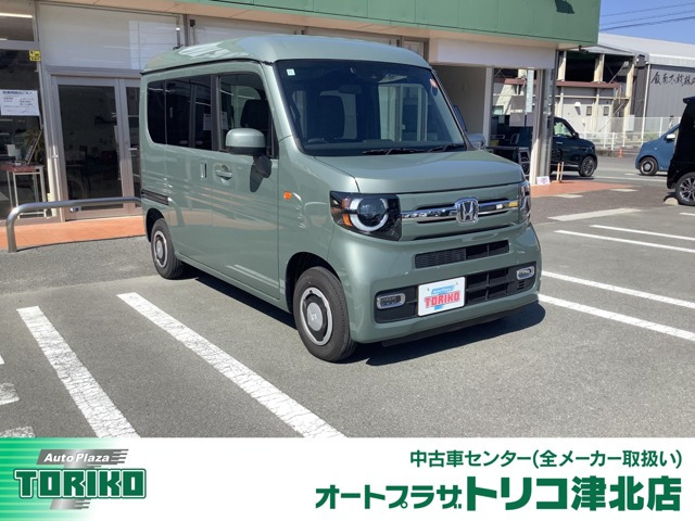 N-VANファン