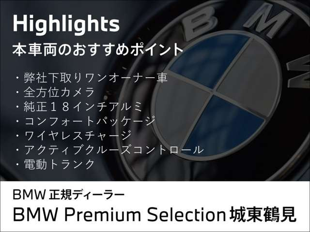 3シリーズセダン320i Mスポーツ