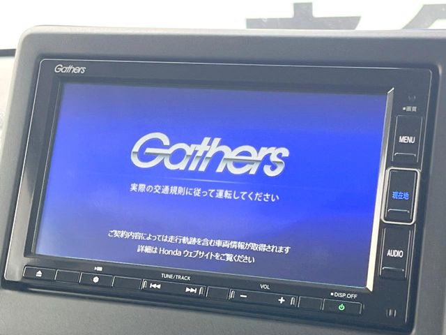 N-BOXL コーディネートスタイル