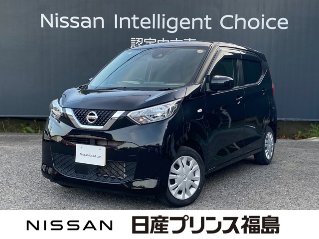 デイズS