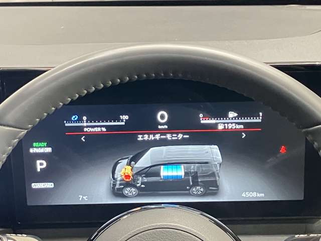 セレナ1.4 e-POWER ハイウェイスターV