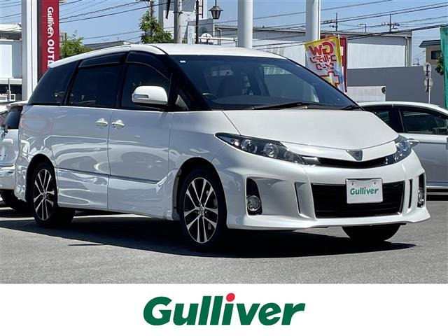 エスティマ2.4 アエラス VERYエディション