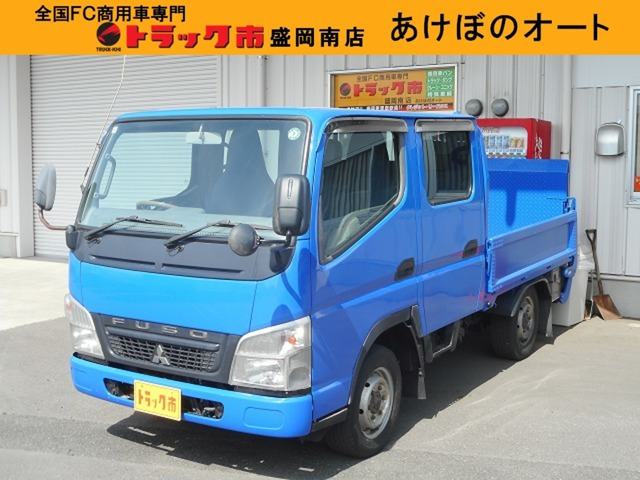 キャンターガッツ3.0 ダブルキャブ ロング 全低床 DX ディーゼル 4WD