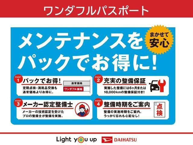 タフトG