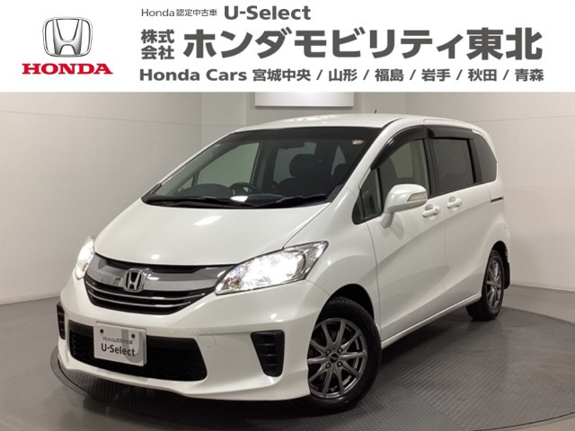 フリード1.5 G プレミアムエディション