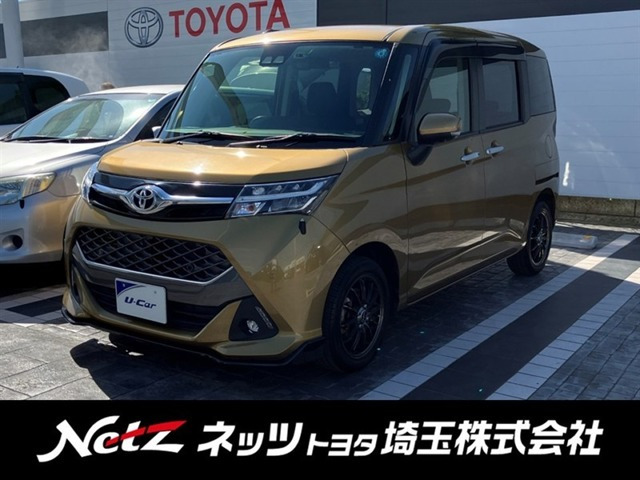 タンク1.0 カスタム G-T