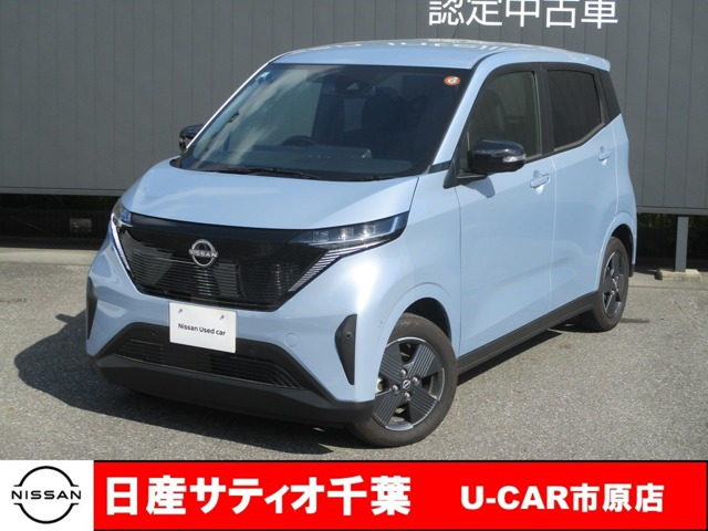 サクラX