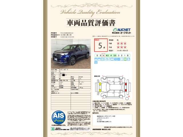 ZR-V1.5 Z