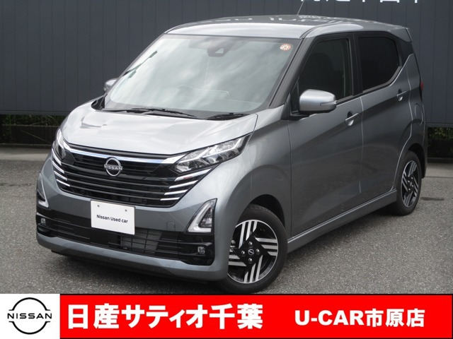 デイズハイウェイスターX プロパイロットエディション