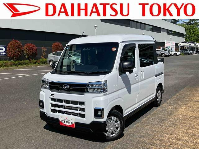 アトレー