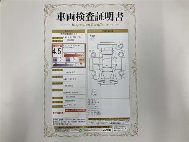 ノア