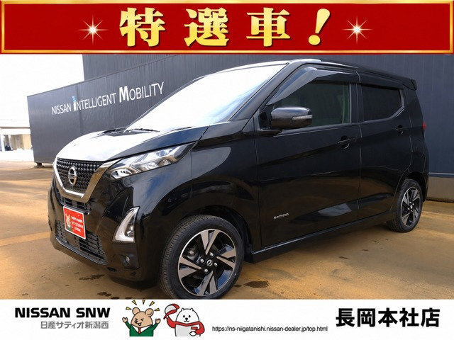 デイズハイウェイスター Gターボ アーバンクロム プロパイロットエディション 4WD
