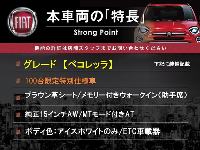 500ペコレッラ