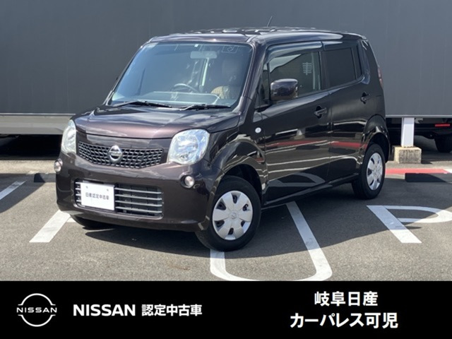 モコS