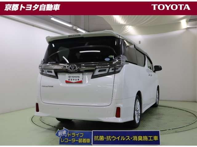 ヴェルファイア2.5 Z Aエディション