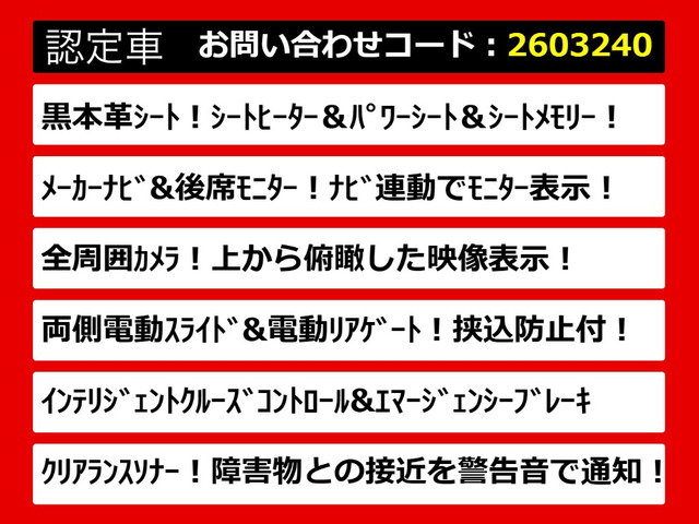 エルグランド2.5 250ハイウェイスター プレミアム アーバンクロム