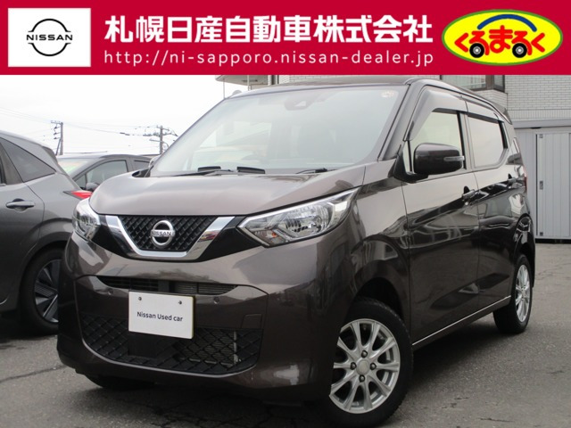 デイズX 4WD