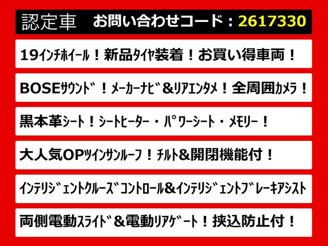 エルグランド3.5 350ハイウェイスター プレミアム アーバンクロム