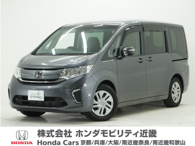 ステップワゴン1.5 G ホンダ センシング