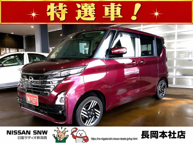 ルークスハイウェイスターX プロパイロットエディション 4WD