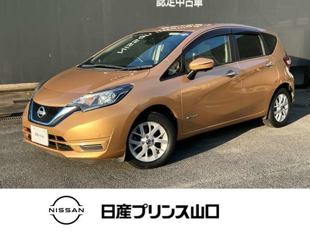 ノート1.2 e-POWER X