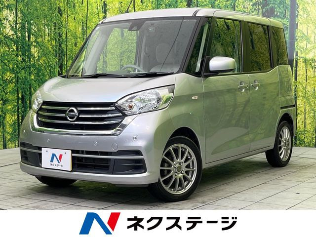 デイズルークスX