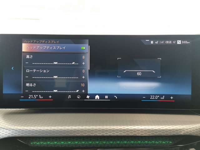 3シリーズツーリング320i Mスポーツ