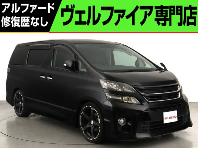 ヴェルファイア2.4 Z ゴールデンアイズ