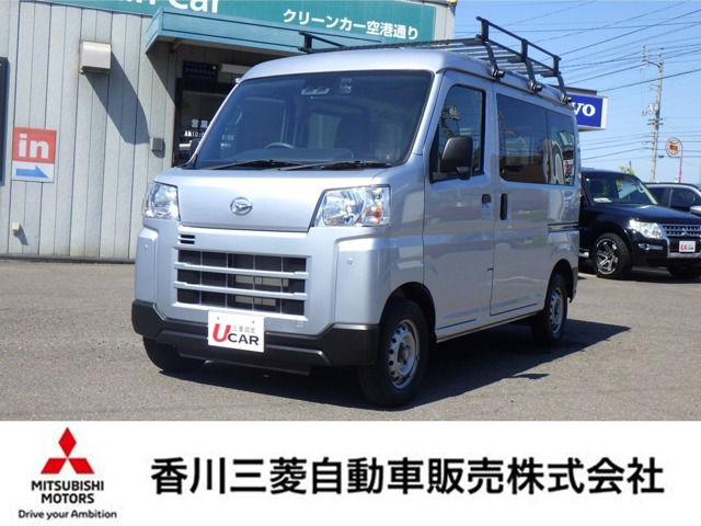 ハイゼットカーゴデラックス