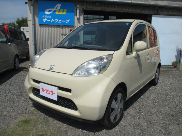 ライフC