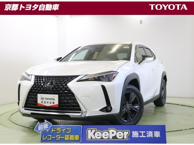 UX200 バージョンC