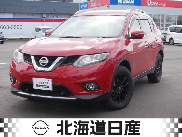 エクストレイル2.0 20Xt エマージェンシーブレーキパッケージ 4WD