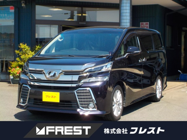 ヴェルファイア2.5 Z Aエディション