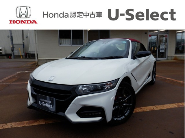 S660モデューロX