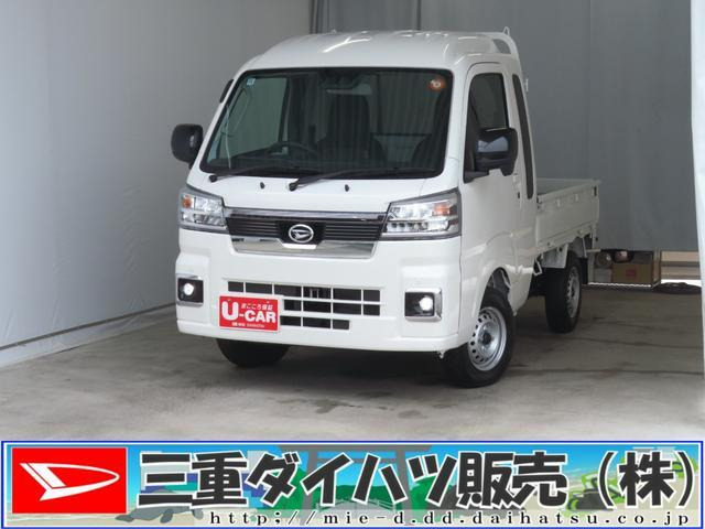 ハイゼットトラックジャンボ エクストラ 4WD