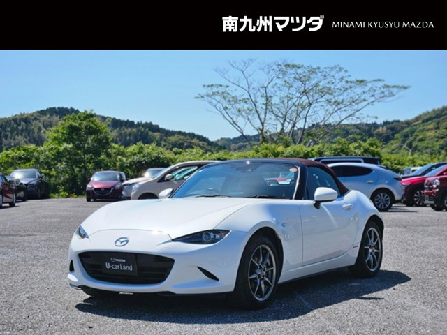 ロードスター1.5 100周年 特別記念車