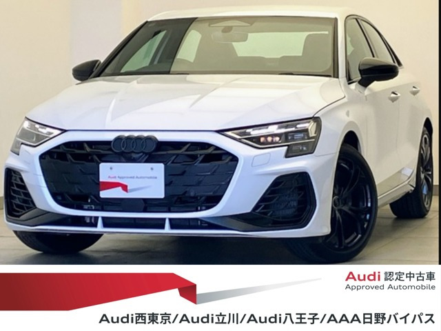S3セダン2.0 4WD