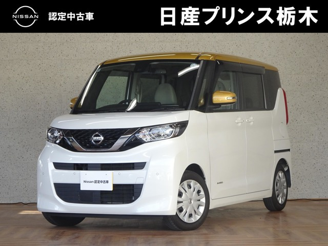 デイズルークスX