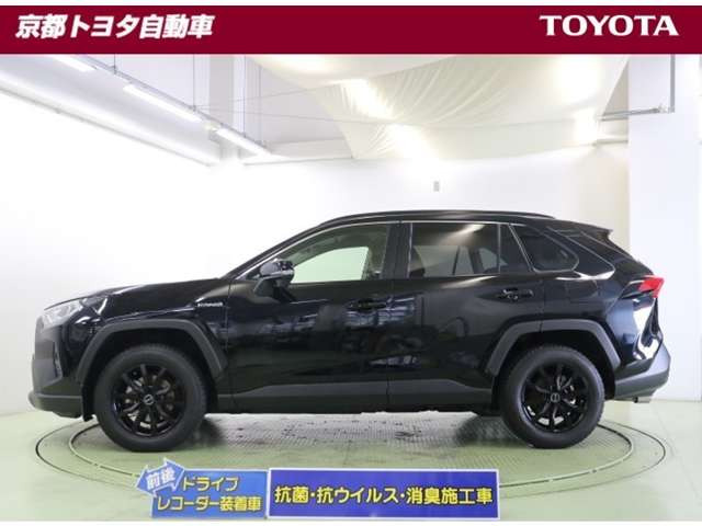 RAV42.5 ハイブリッド X