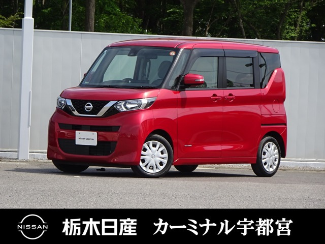 デイズルークスX