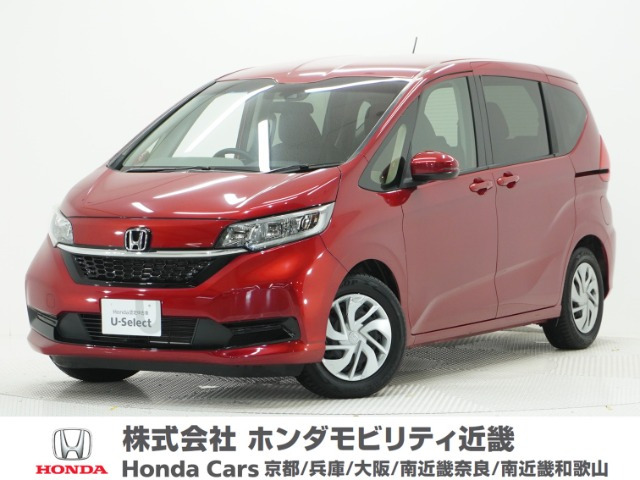 フリード1.5 G ホンダセンシング