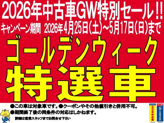 スイフト1.2 XG