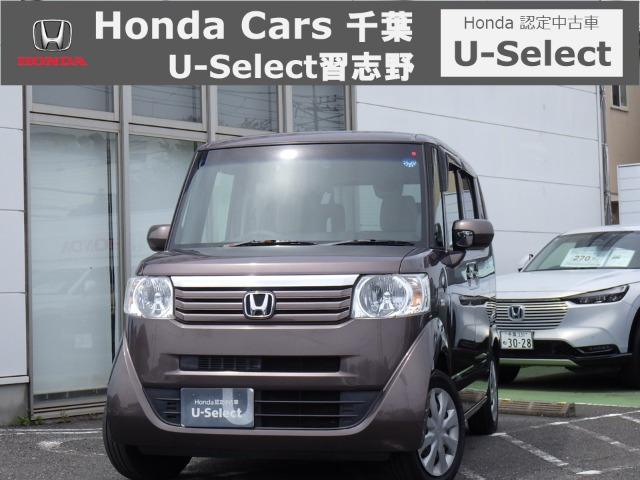 N-BOX+G 車いす仕様車