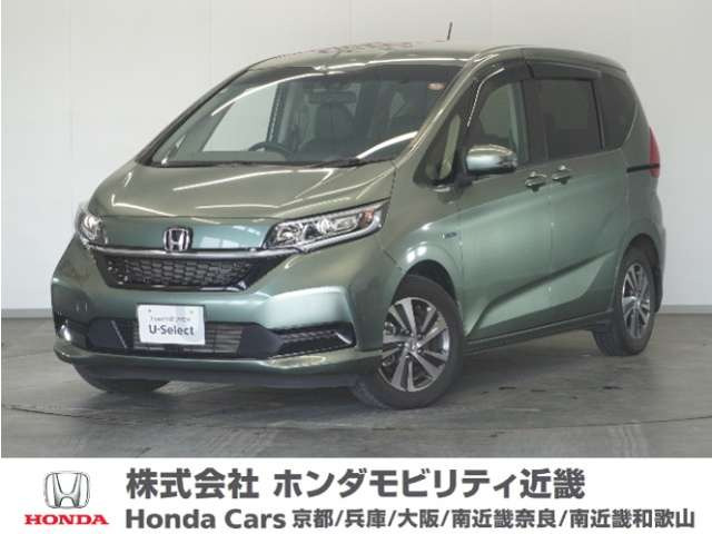 フリード+1.5 ハイブリッド G ホンダセンシング